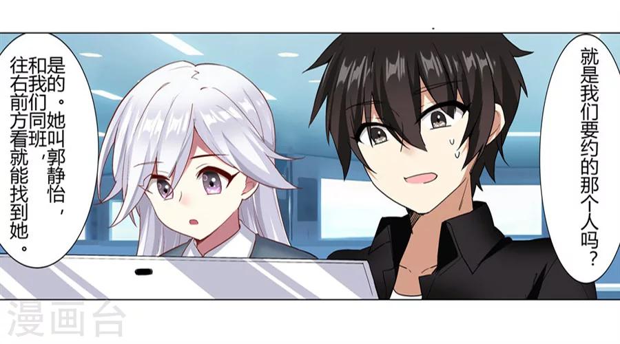 第22话56