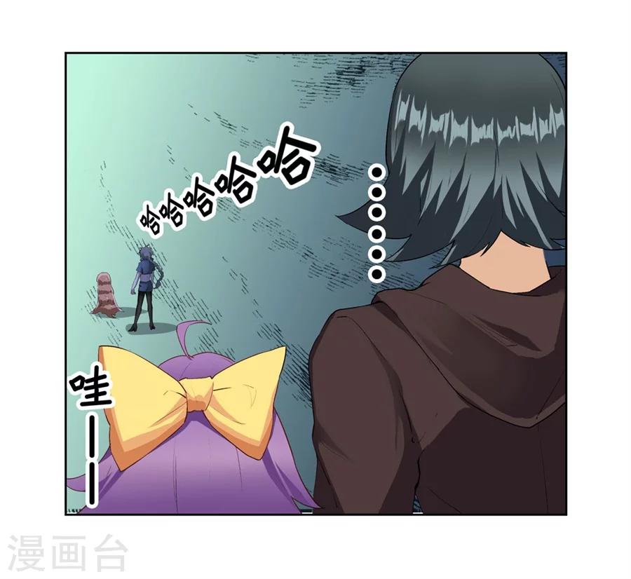 第16话19