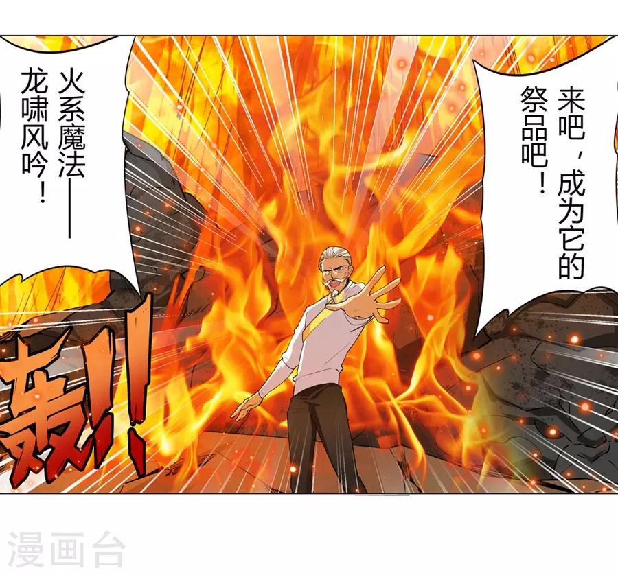 第36话1