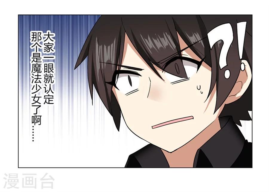 第26话63