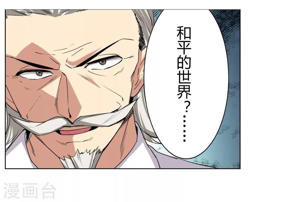 第35话32