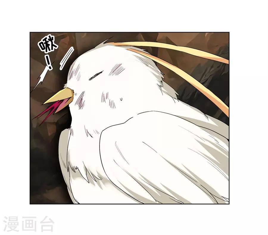 第39话4
