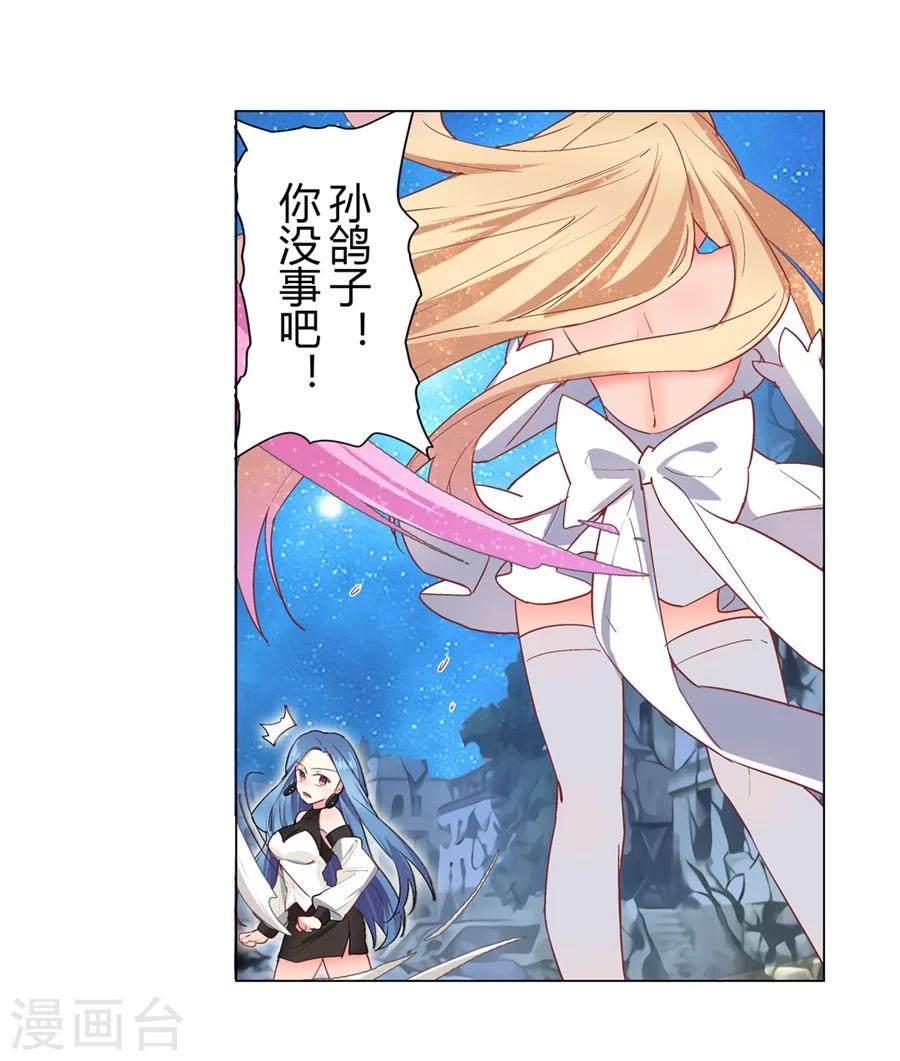 第34话21