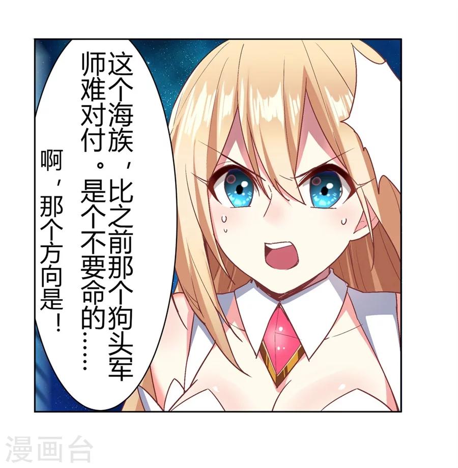 第28话50