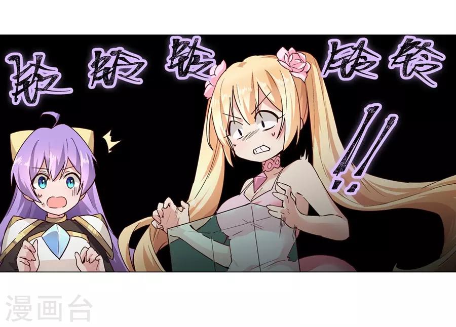 第46话72