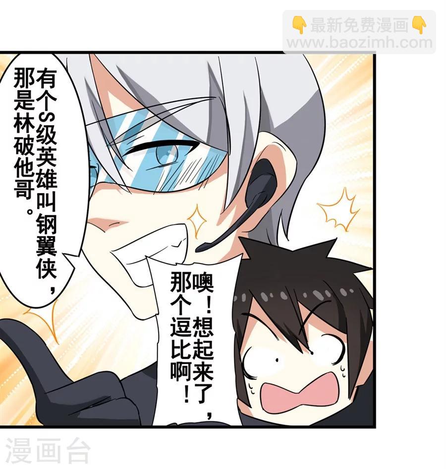 第11话59