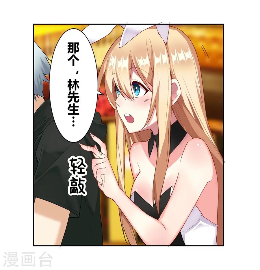 第13话30
