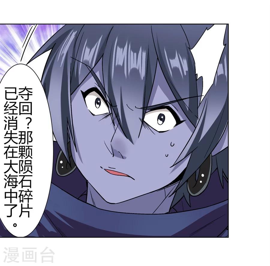 第24话61