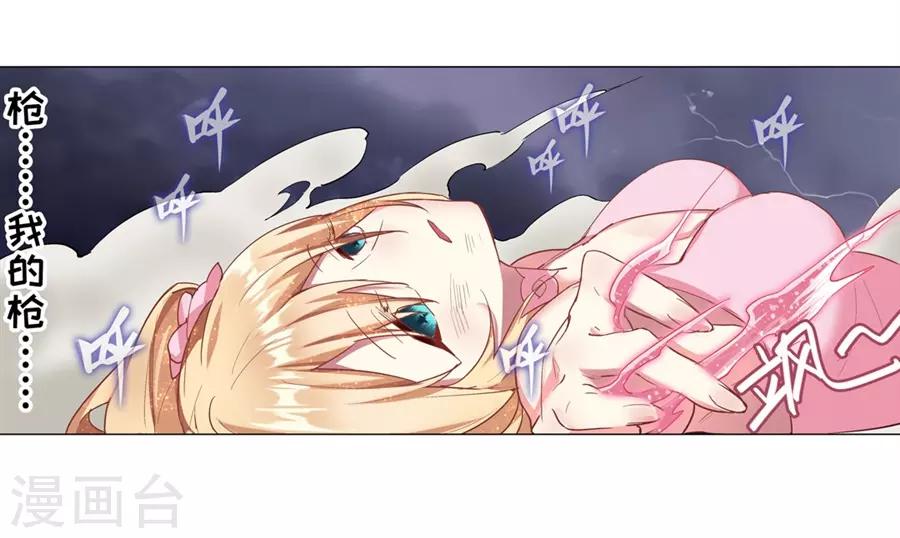 第40话53