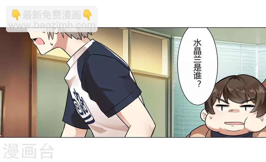 第48话28