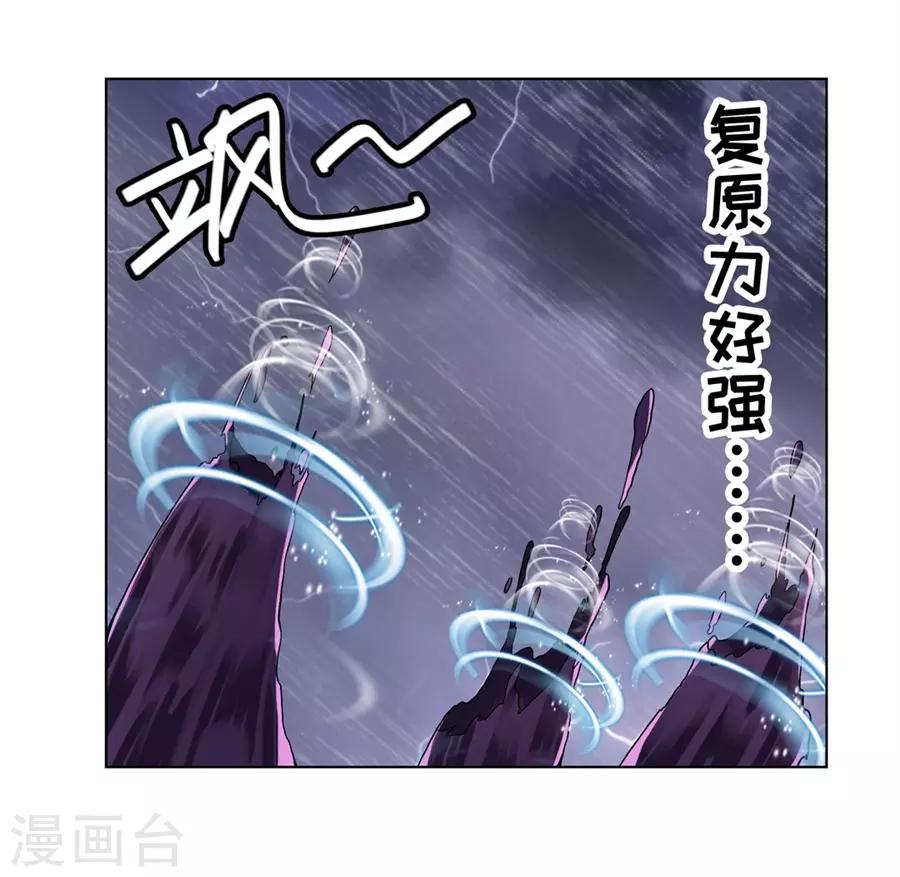 第40话26