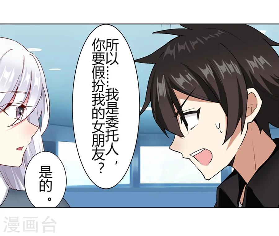 第22话51