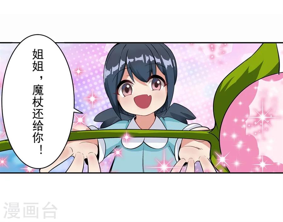 第1话97