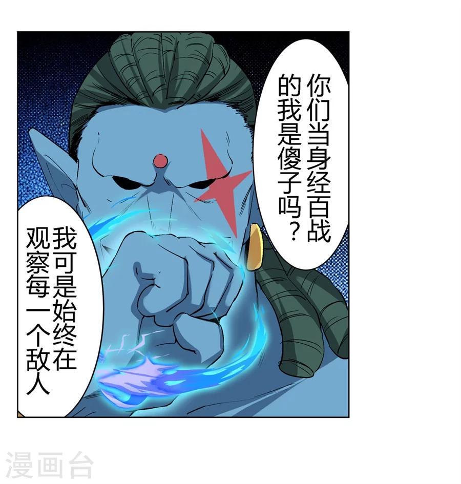 第31话25