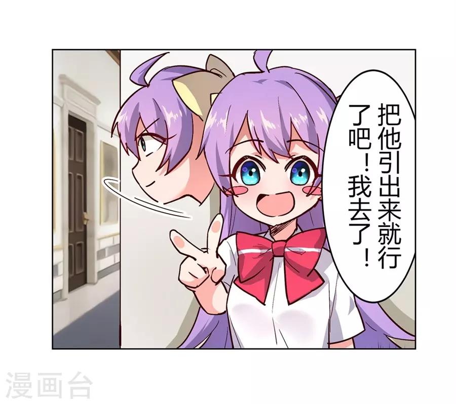 第46话17