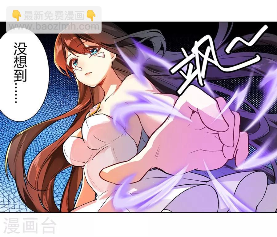 第54话9