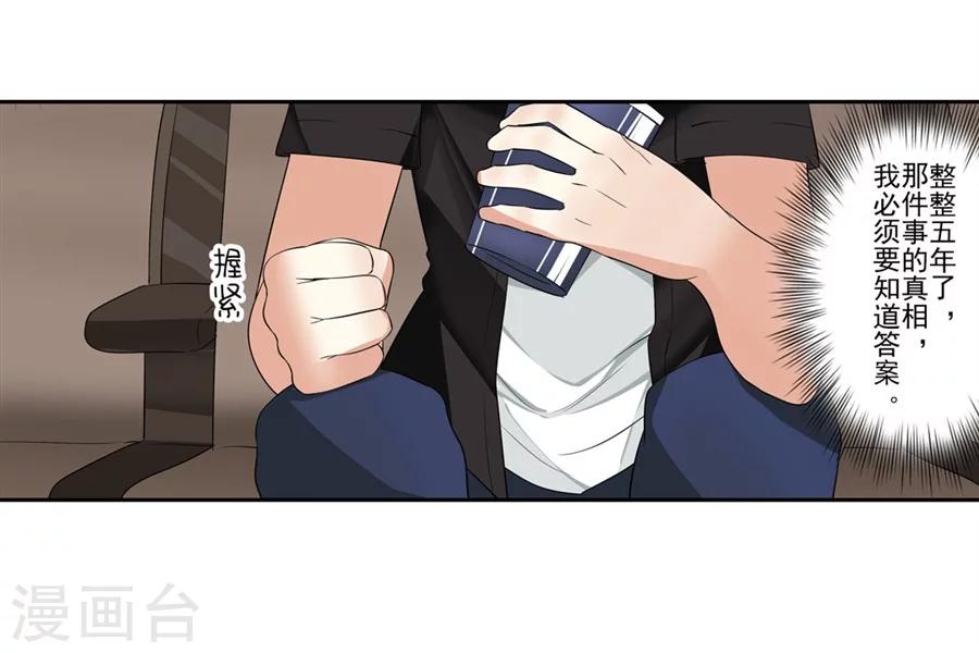 第7话60