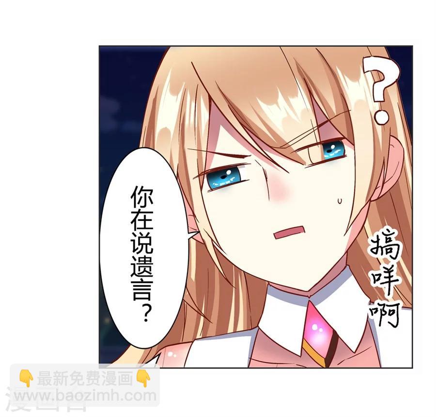 第17话62