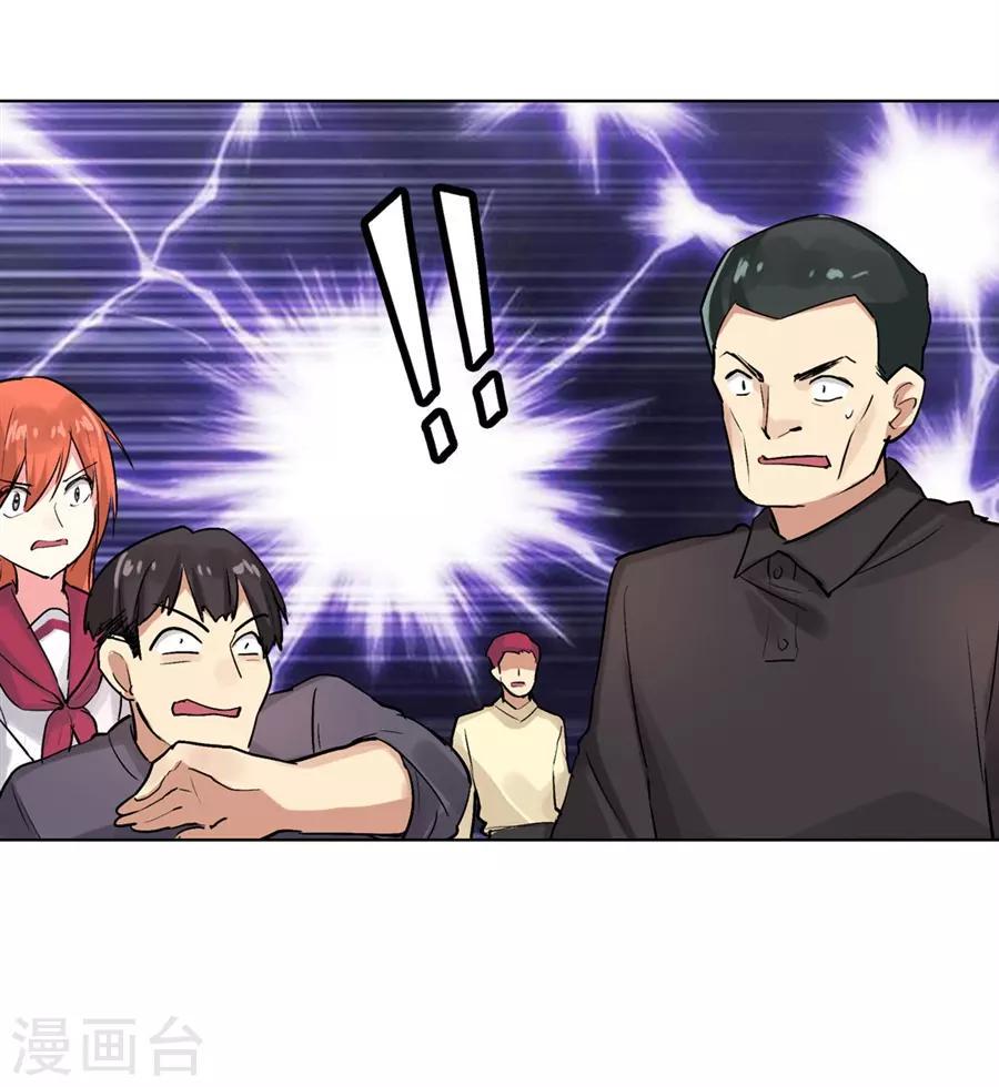 第53话54