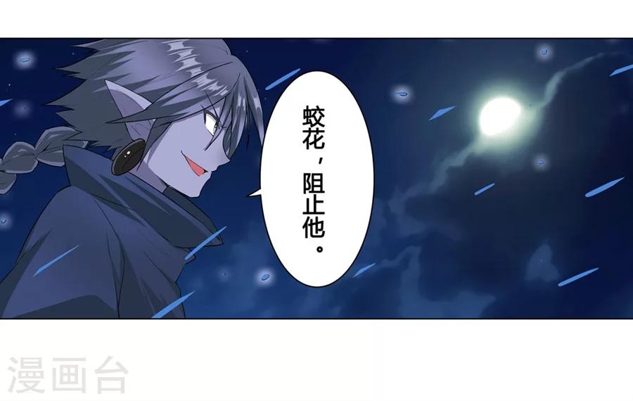 第19话14