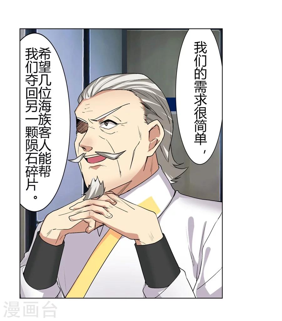第24话60