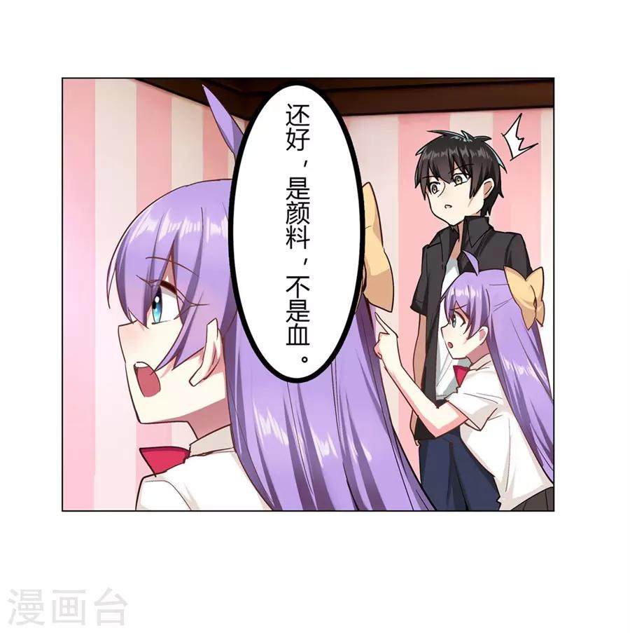 第45话19