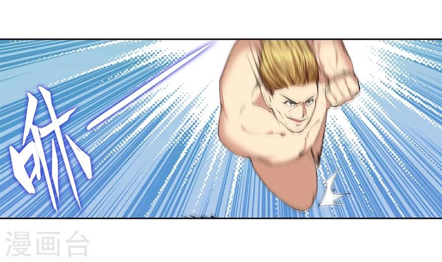第26话27