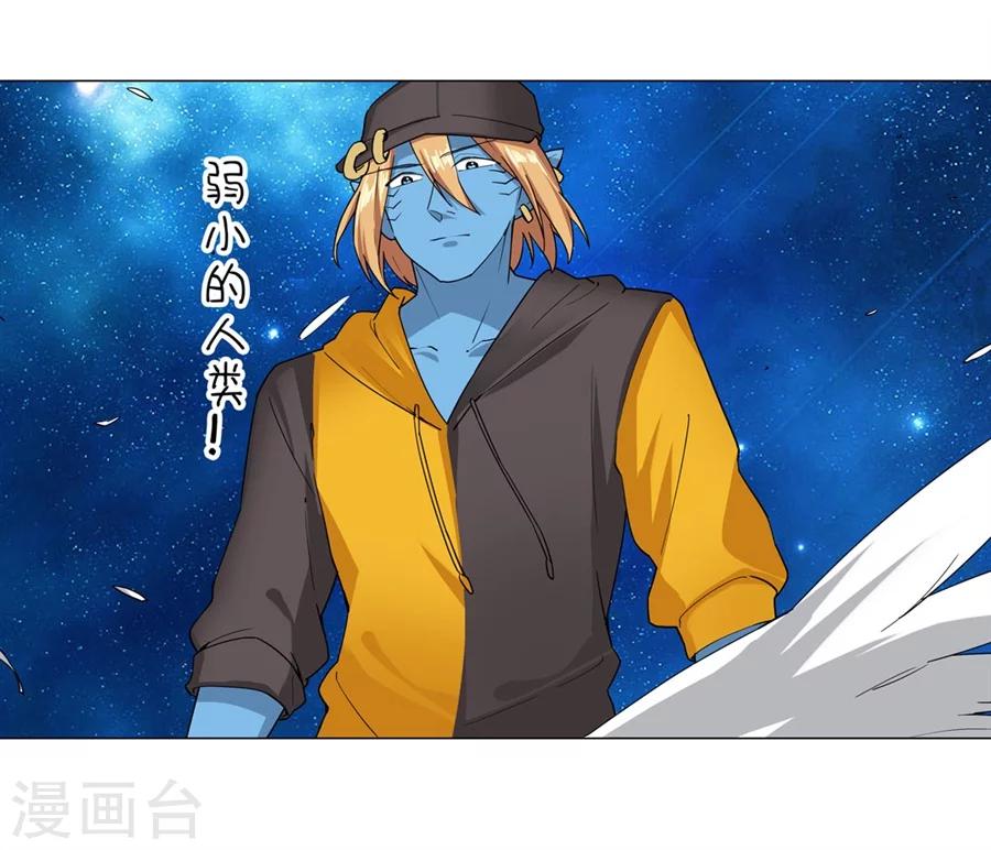 第26话34