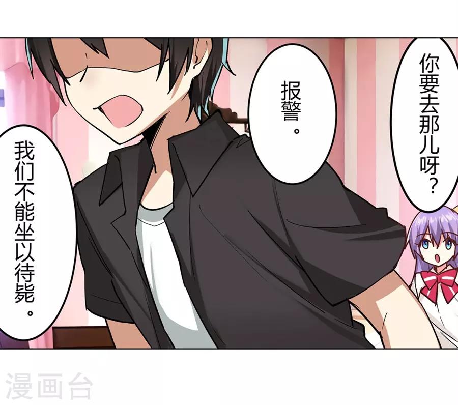 第45话23