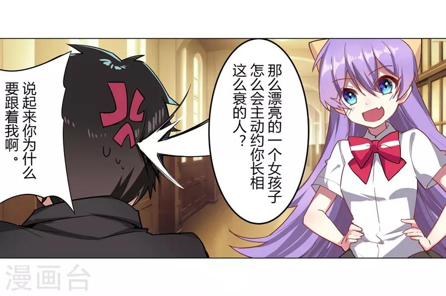 第45话12