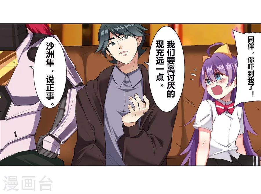第13话55
