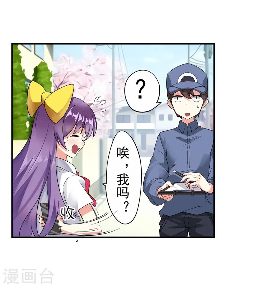 第1话112