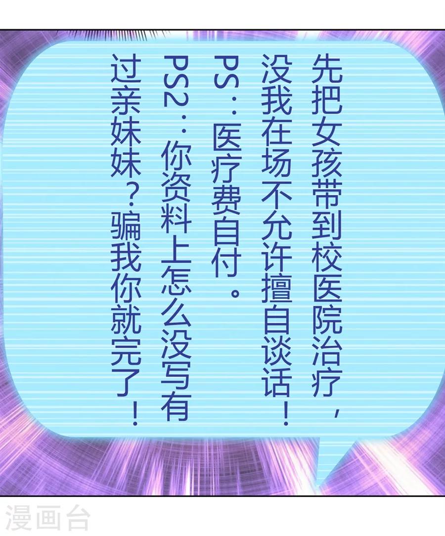 第21话72