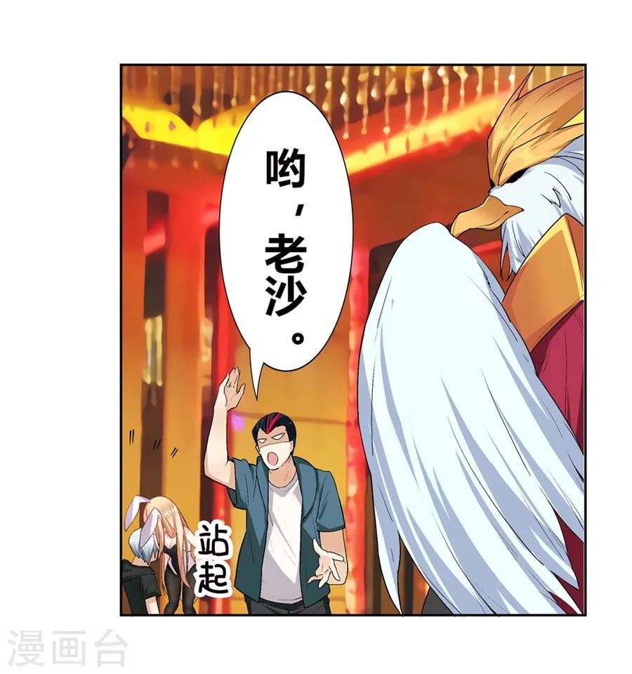 第13话7