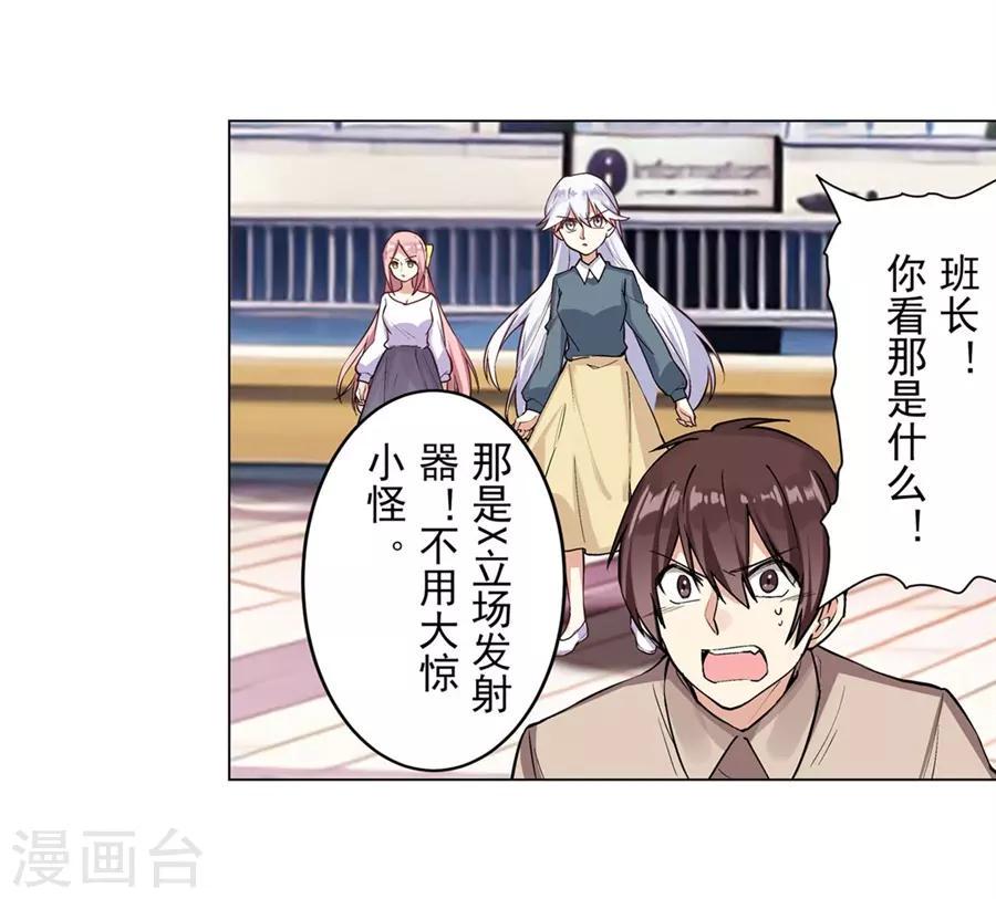 第54话77