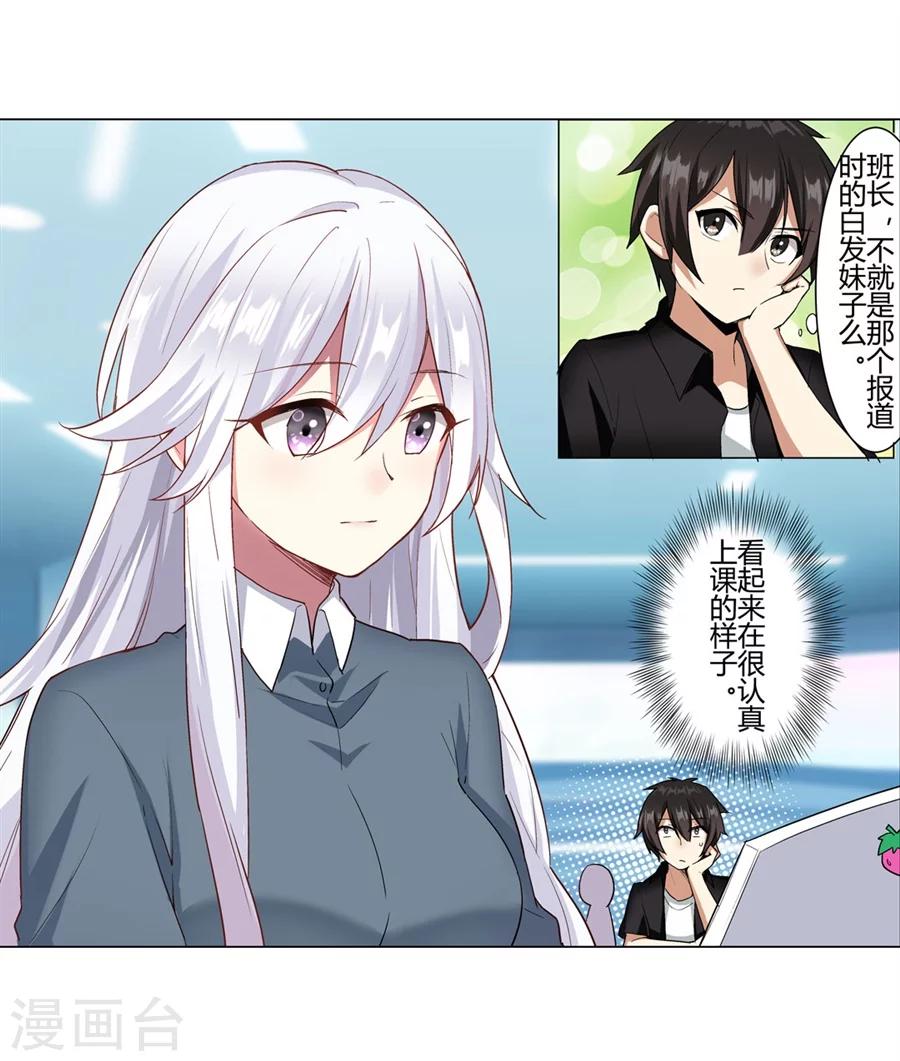 第22话26