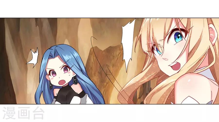 第36话40