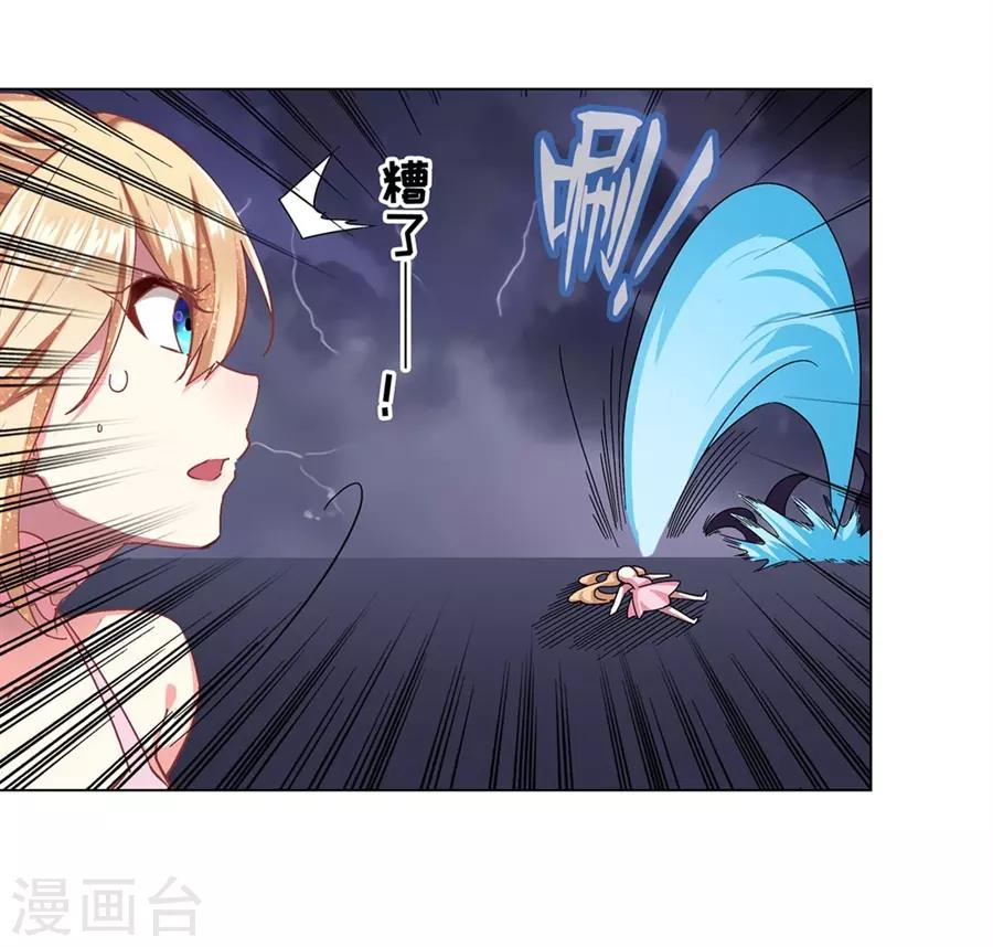 第41话44