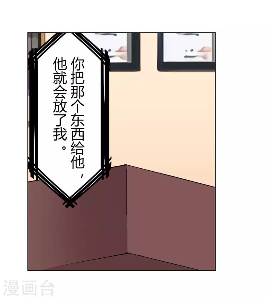 第45话31