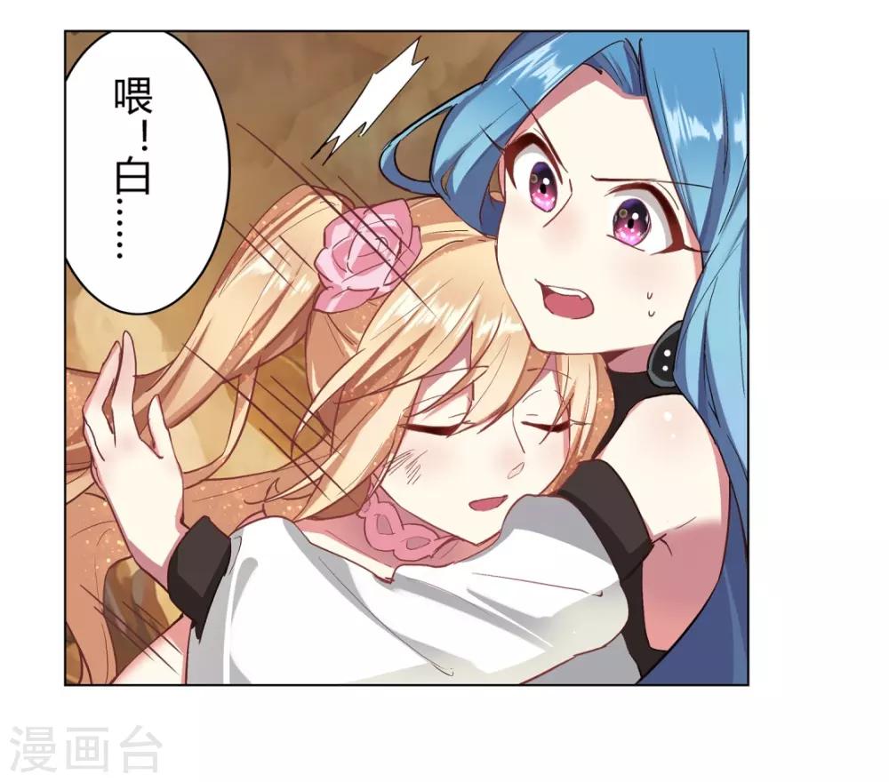 第38话47