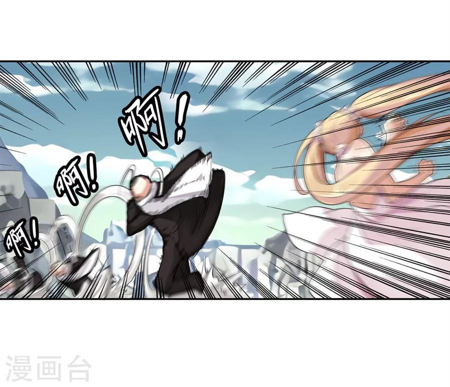 第3话70
