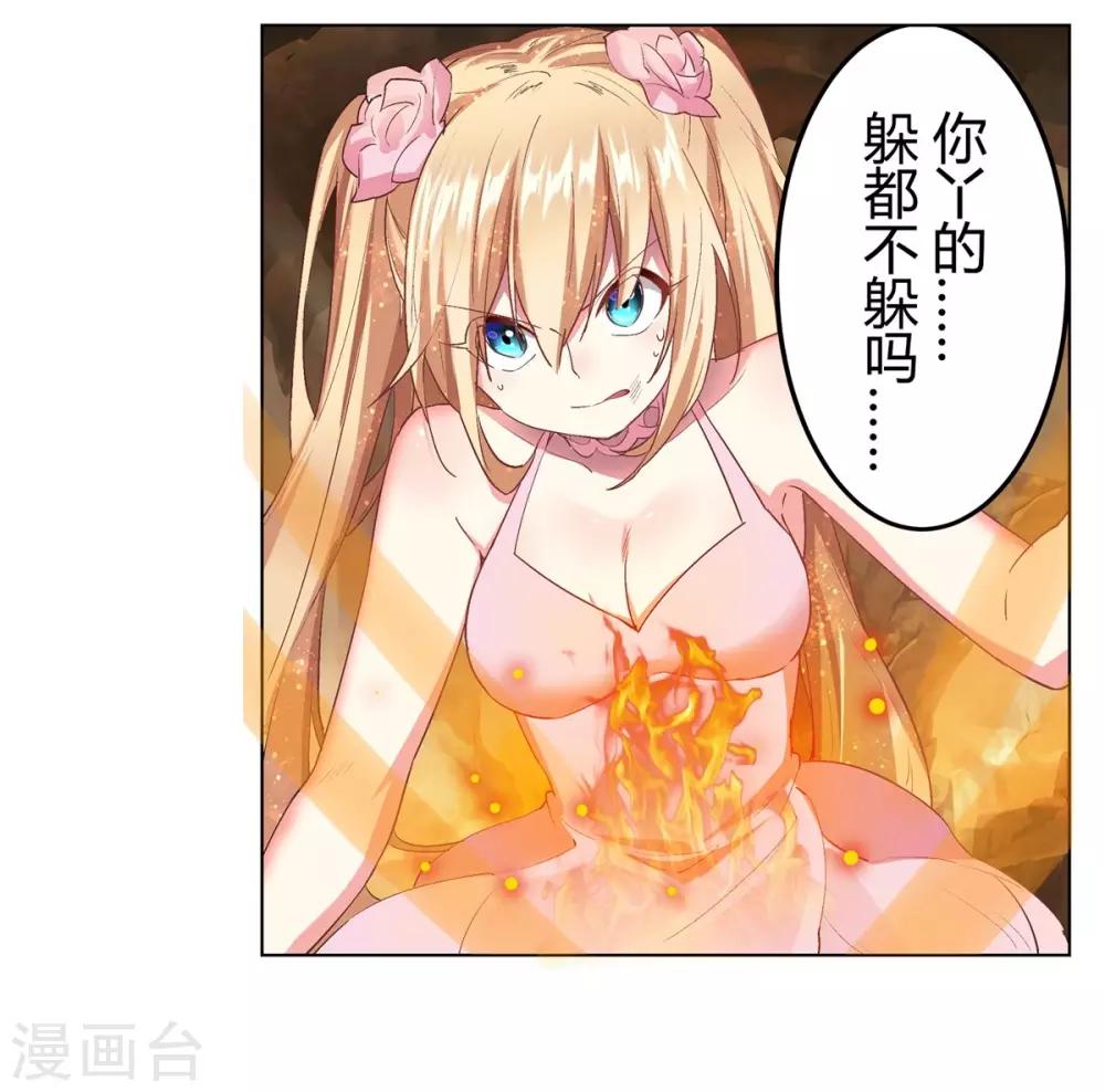 第37话39