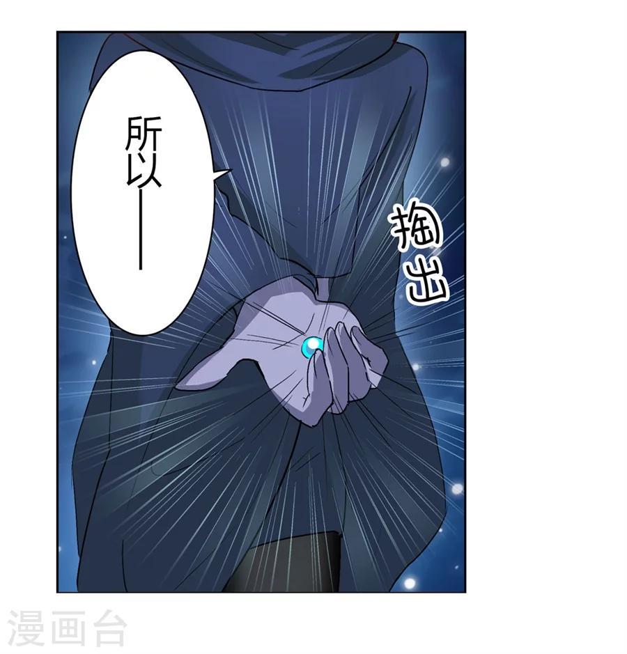 第19话8