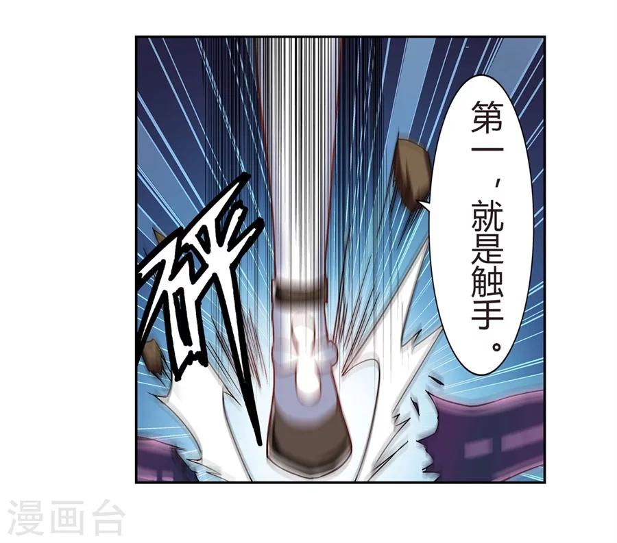 第17话41