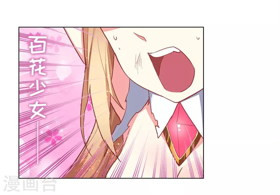 第36话60