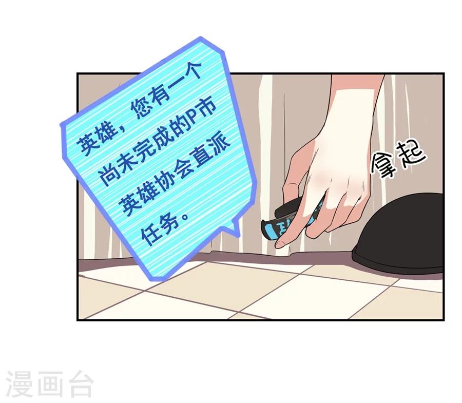 第3话11