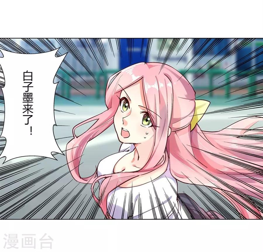 第50话50