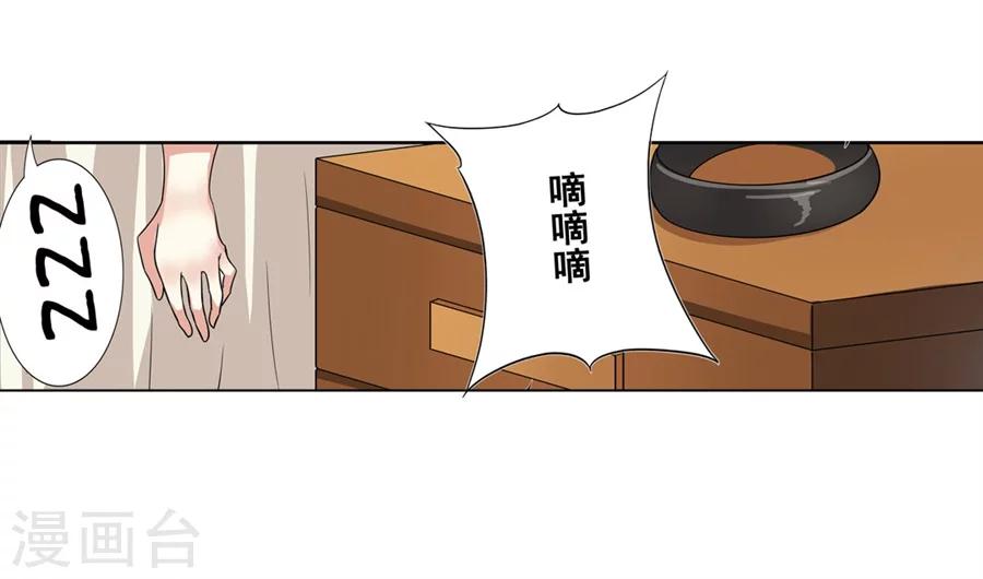 第3话3