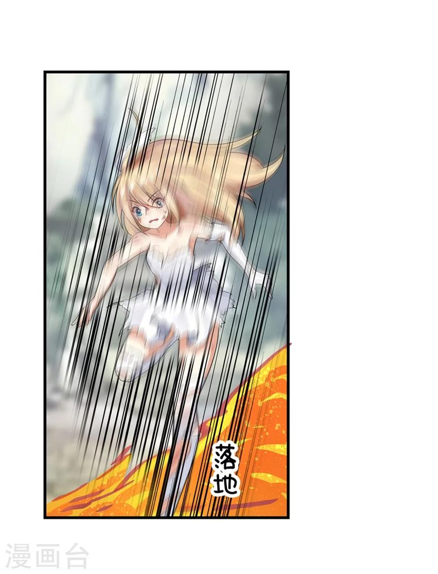 第5话44