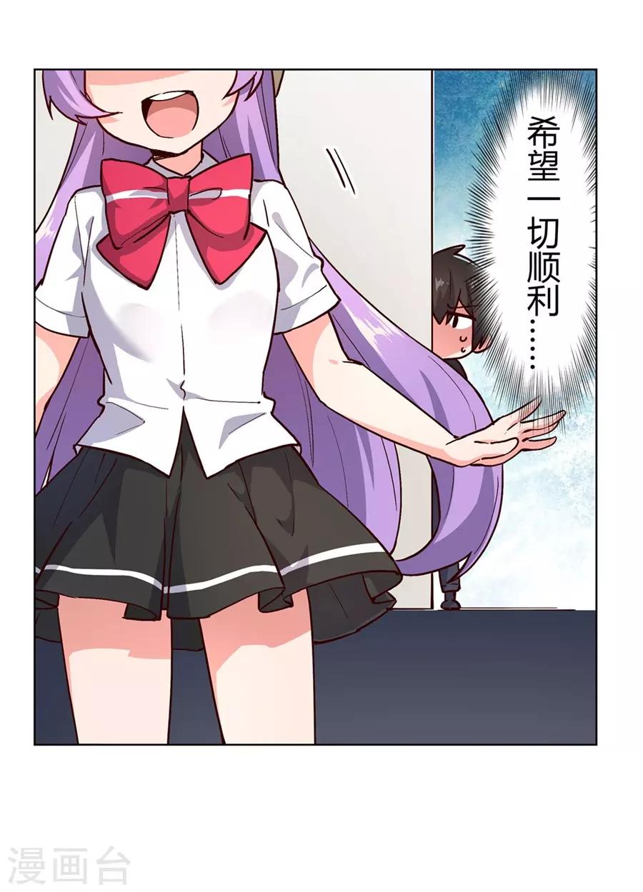 第46话18